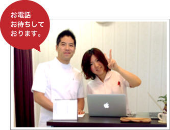 ABC整体スタジオ(旧ここらぼ整体院)は圧倒的な指示を受け続けています