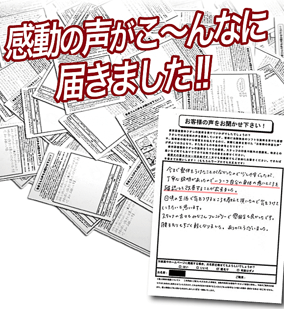 このような症状でお悩みの方へ