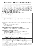 声画像3