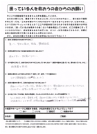 声画像3