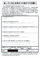 声画像3