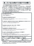声画像3
